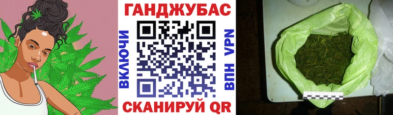 Бошки Шишки Омск