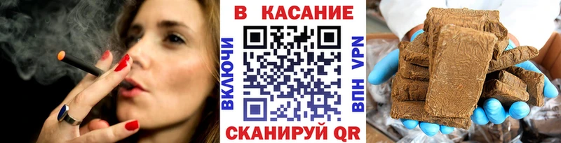 Магазины продажи наркотиков Омск Alpha-PVP  Cocaine  Меф мяу мяу  Каннабис 