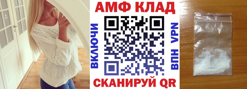 как найти   Омск  АМФЕТАМИН 98% 