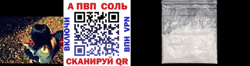 даркнет сайт  Омск  Alpha PVP крисы CK 
