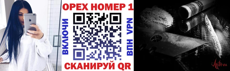 Cocaine 97% даркнет сайт KRAKEN ONION Омск