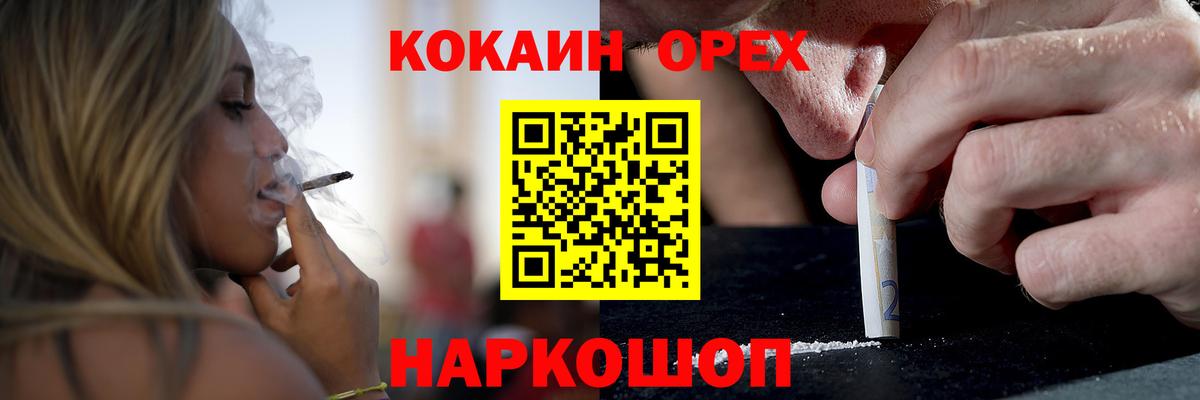 Cocaine 99%  Омск 