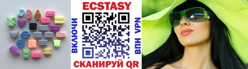 Ecstasy louis Vuitton  Омск 