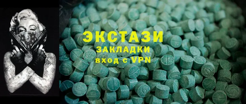 kraken ССЫЛКА  Омск  Экстази 300 mg  наркота 