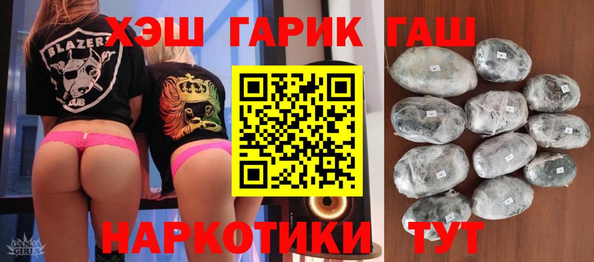 ГАШ Изолятор Омск