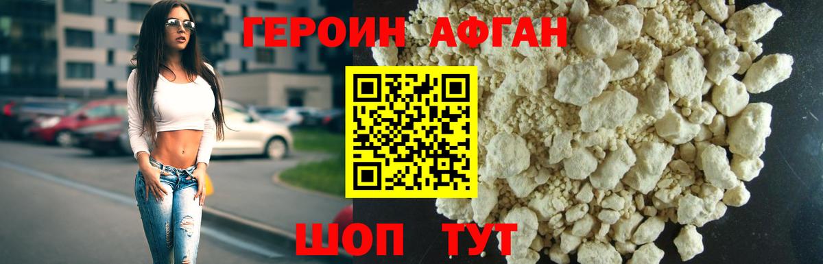 Конопля  COCAIN  ГАШ  MDMA  Омск  МЕФ  