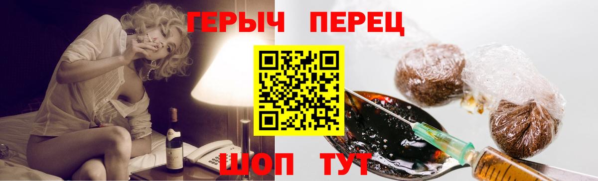 МЕФ   Кокаин  Омск  Вход с VPN  ГАШ  Марихуана 
