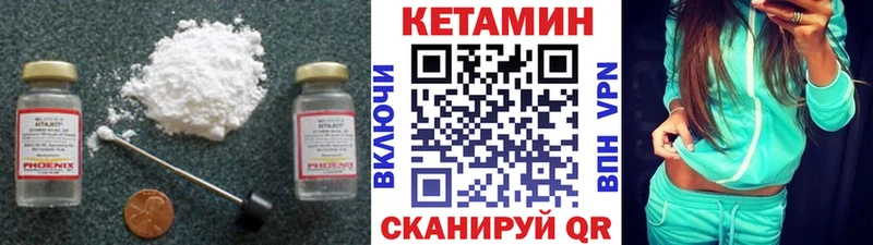 omg как зайти  где продают   Омск  КЕТАМИН ketamine 