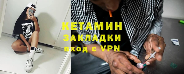 mdma Осташков