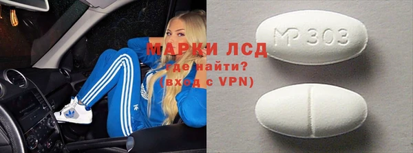 мефедрон VHQ Осинники