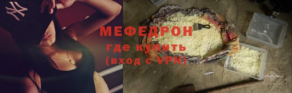 mdma Осташков