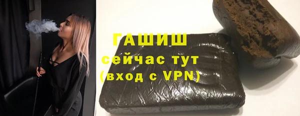 мефедрон VHQ Осинники