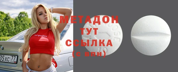 мефедрон VHQ Осинники
