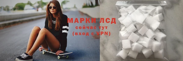 мефедрон VHQ Осинники
