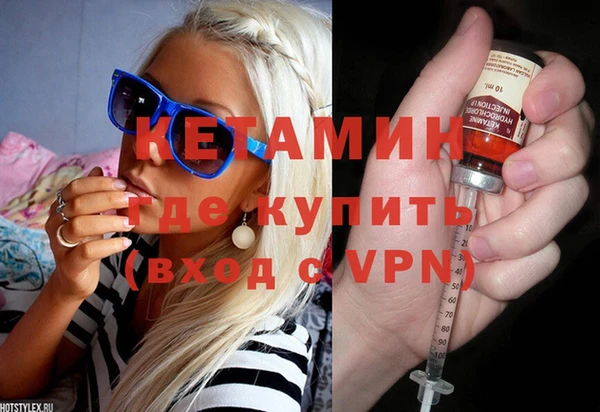 mdma Осташков
