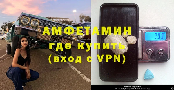 mdma Осташков