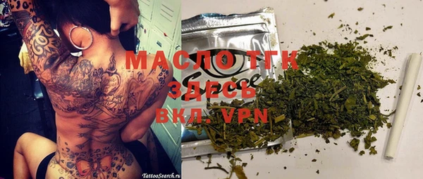 mdma Осташков