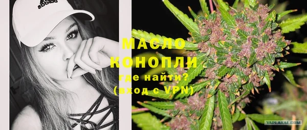 mdma Осташков