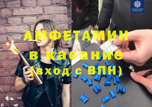 бутират Вязники