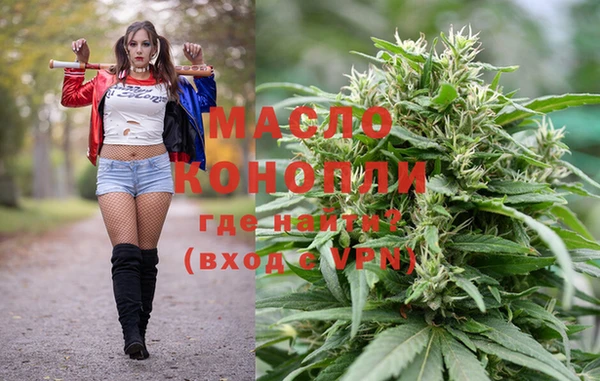 каннабис Нягань