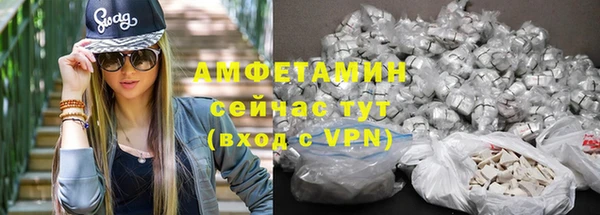 mdma Осташков