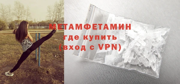 мефедрон VHQ Осинники