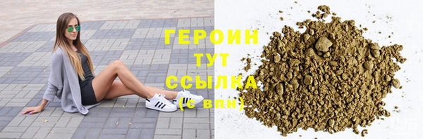 синтетический гашиш Узловая