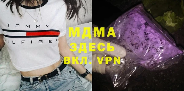 спиды Вуктыл