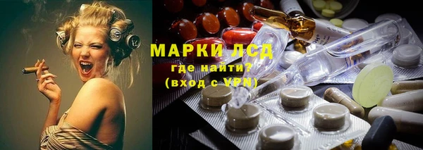 наркотики Нязепетровск