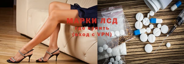 марки lsd Остров