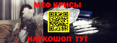 соль ск Абинск