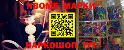 метамфетамин Азнакаево