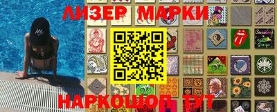 соль ск Абинск