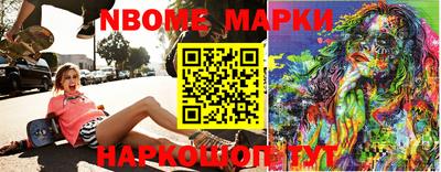 метамфетамин Азнакаево