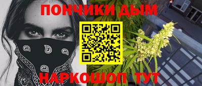 соль ск Абинск