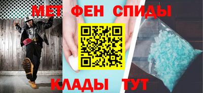 соль ск Абинск