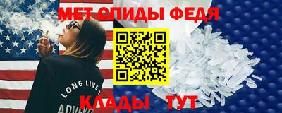 метамфетамин Азнакаево