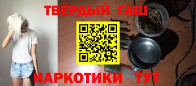 твердый Канаш