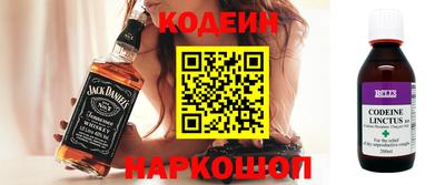 метамфетамин Азнакаево