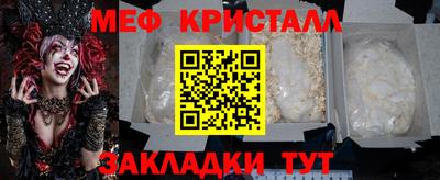 метамфетамин Азнакаево