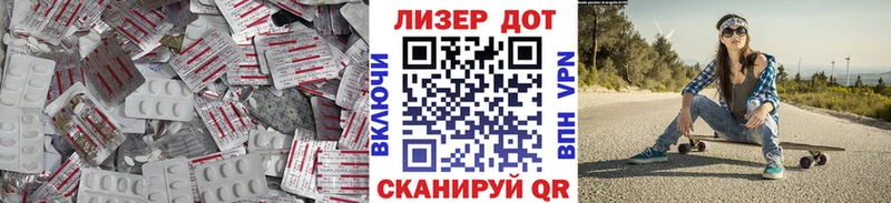 Лсд 25 экстази кислота  Омск 
