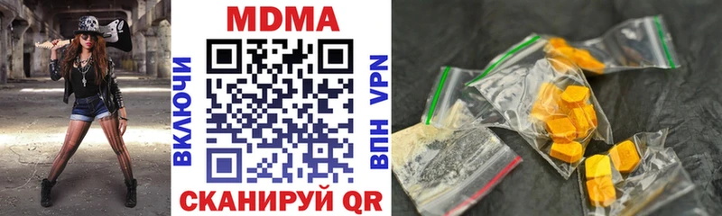 MDMA VHQ Омск