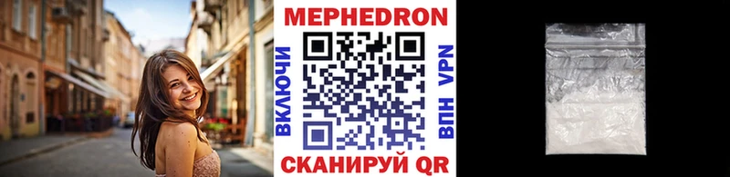 МЕФ VHQ  Омск 