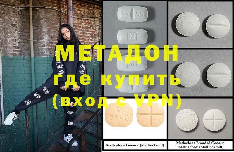 мориарти какой сайт  OMG зеркало  Омск  МЕТАДОН methadone 