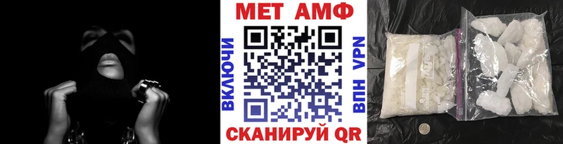 Метамфетамин Декстрометамфетамин 99.9%  Омск 