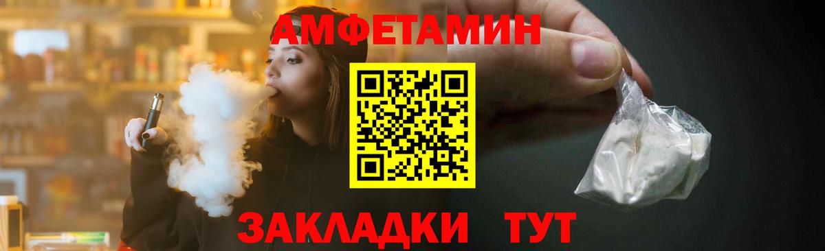 Метамфетамин кристалл  Вход с VPN  Омск 