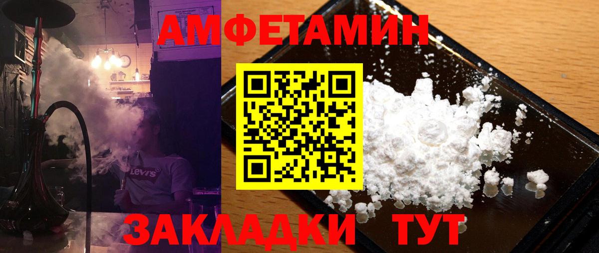 Первитин винт Омск