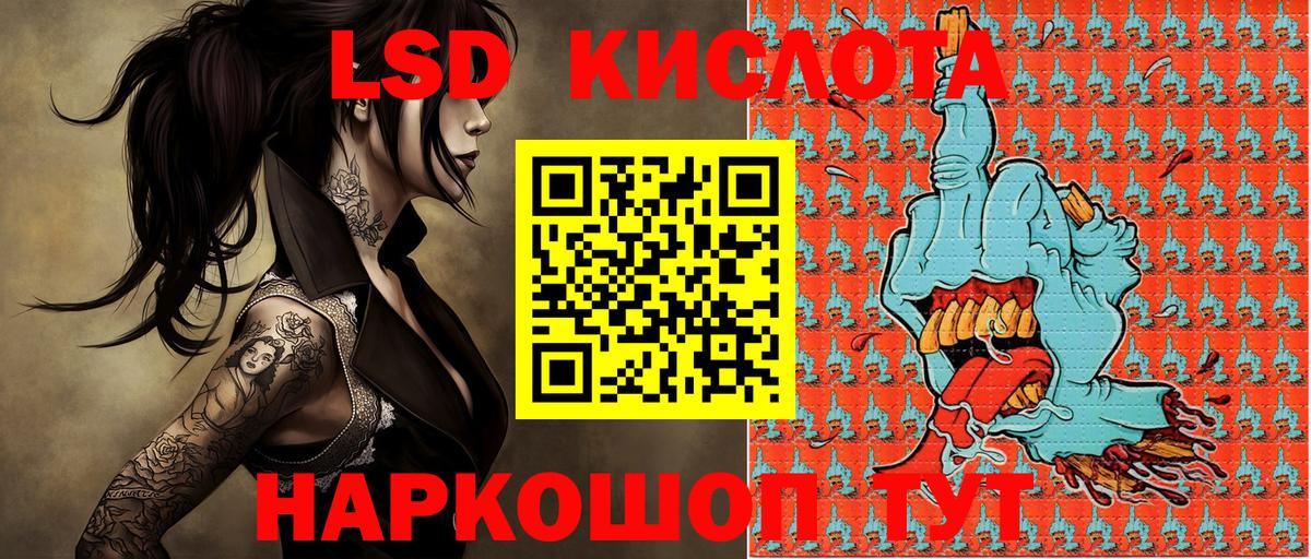 Марки 25I-NBOMe 1,5мг  Вход с VPN  Омск  Марки 25I-NBOMe 1,5мг 