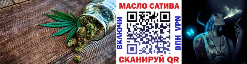 Дистиллят ТГК THC oil как найти Омск
