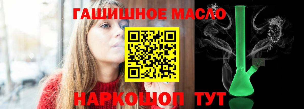 ТГК вейп с тгк  ТГК вейп с тгк  Омск 